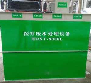福建医疗污宅男视频下载APP 福建医疗污宅男视频下载APP